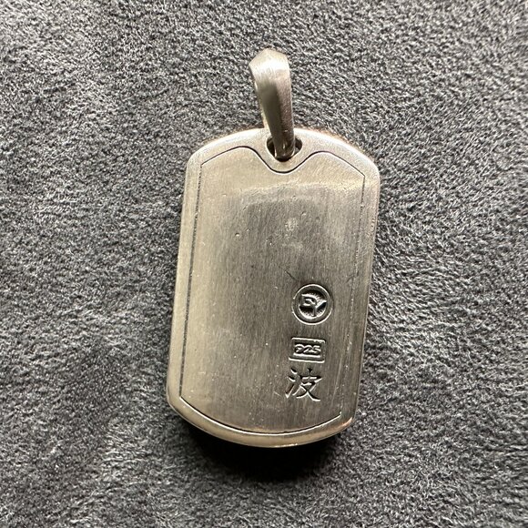 David Yurman Waves Dog Tag Pendant with White Agate - Picture 10 of 13